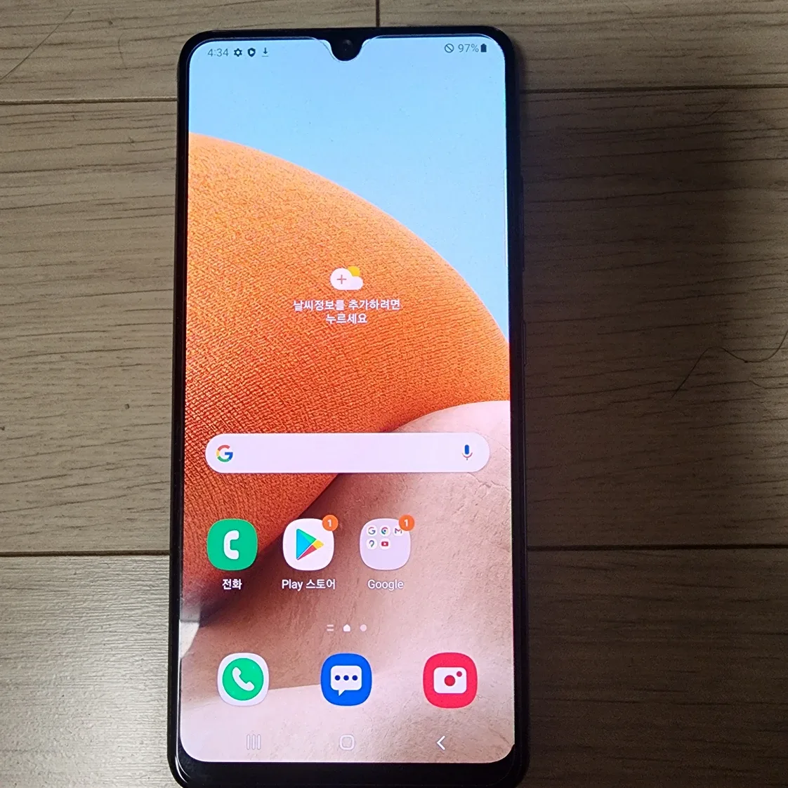 중고휴대폰 팝니다.