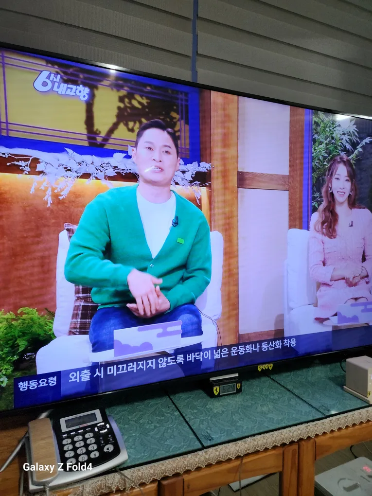 중고 주연테크4KUHD65인치 팝니다