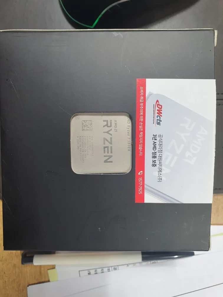 라이젠 5800X 팝니다.