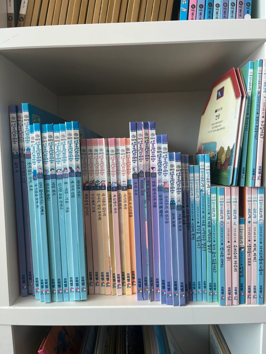 프뢰벨 읽기 프로그램