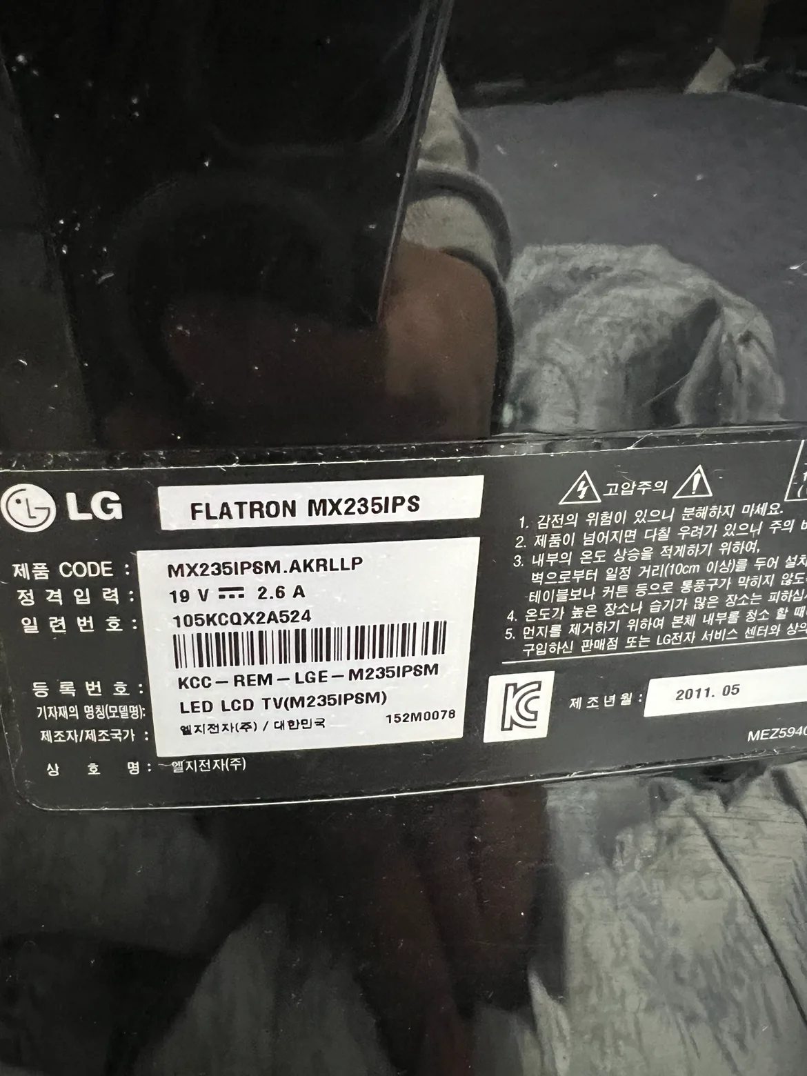 LG전자 플래트론LED MX235IPS (중고)