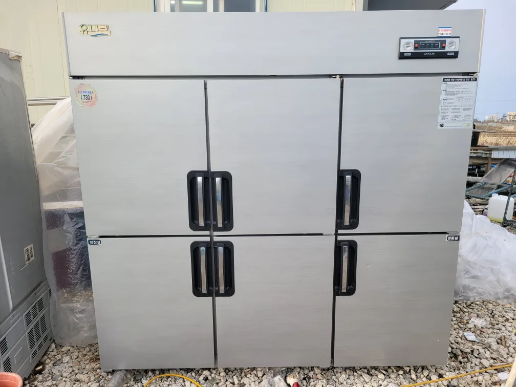 업소용65Box냉동냉장고