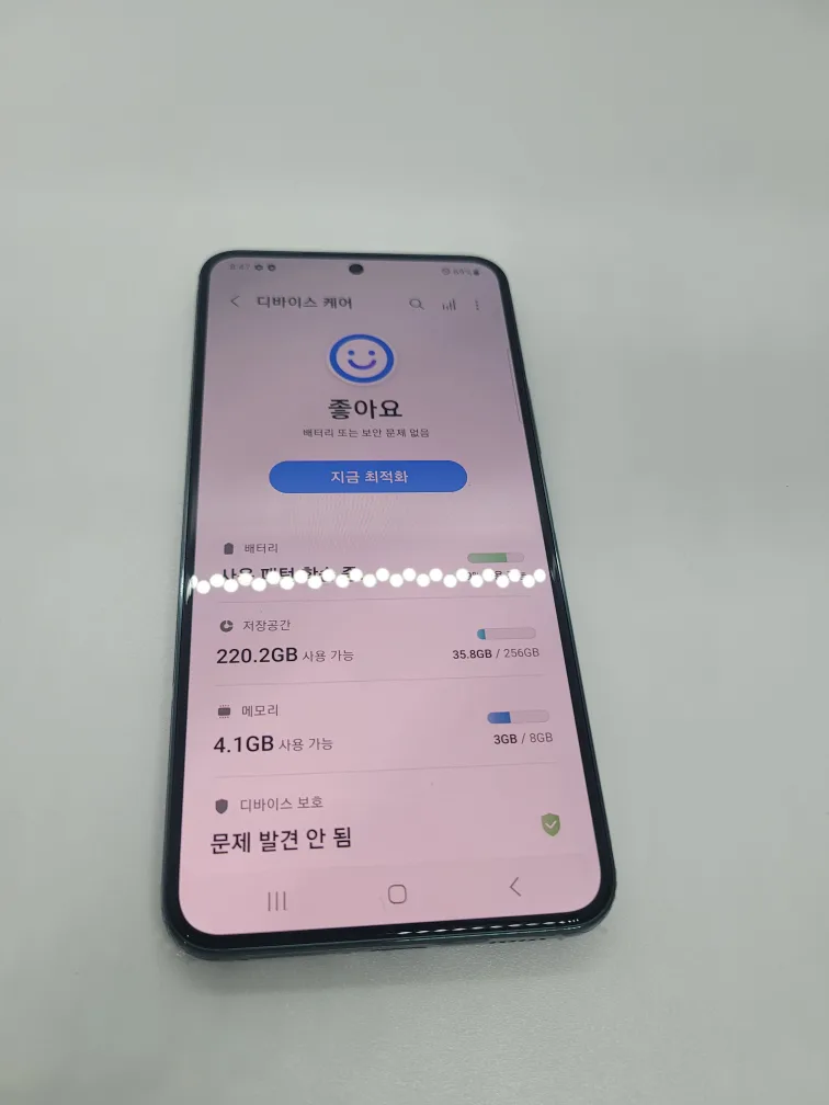 갤럭시 s22 그린 특 s급 중고