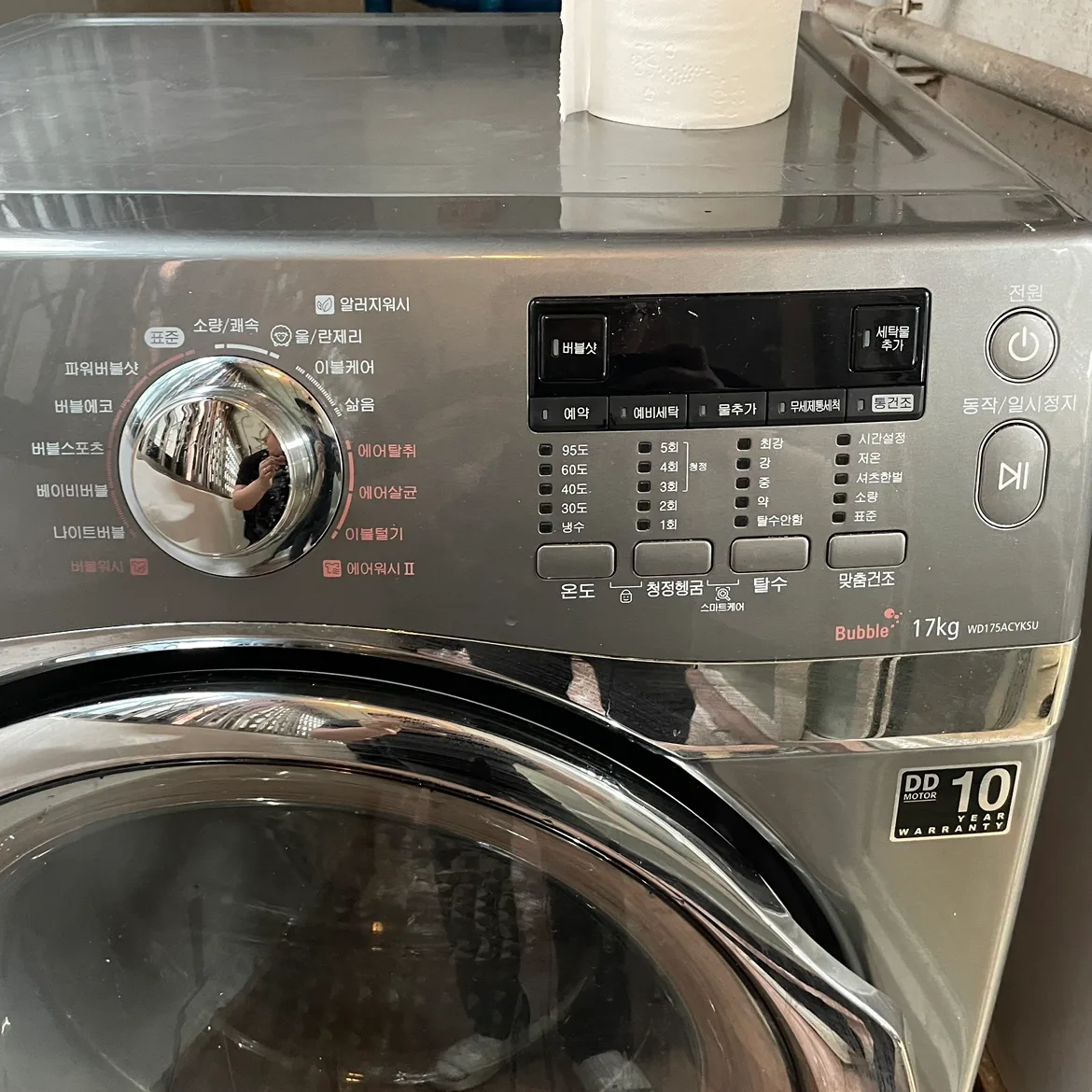 17kg 삼성 드럼세탁기