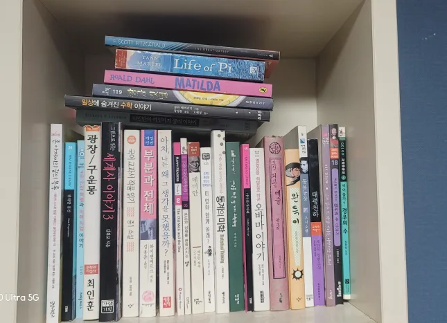 중고등 수행도서