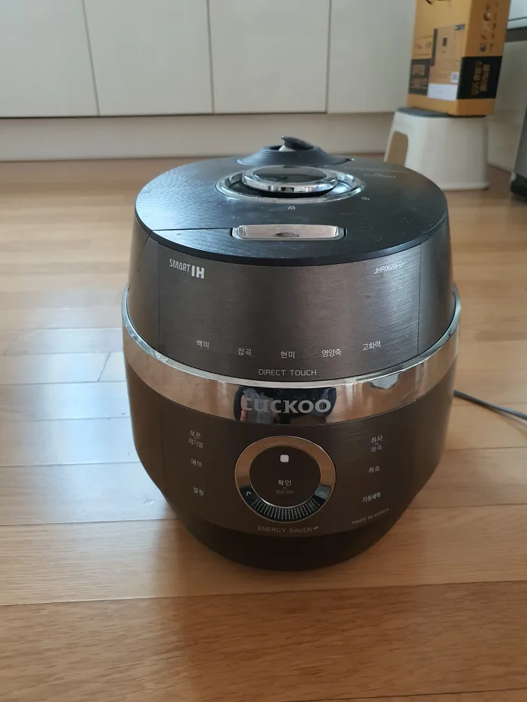 쿠쿠전기밥솥
