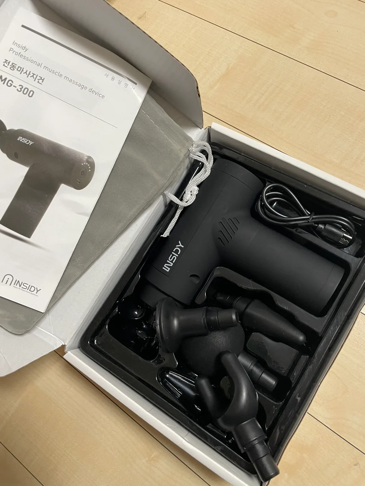 인사이디 전동 마사지건 (새거)