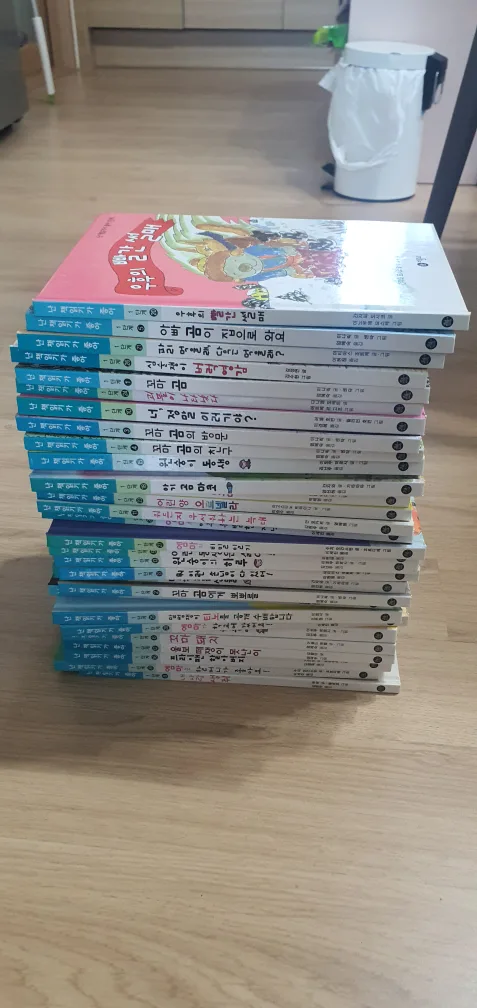 유아 중고책 팔아요~~~