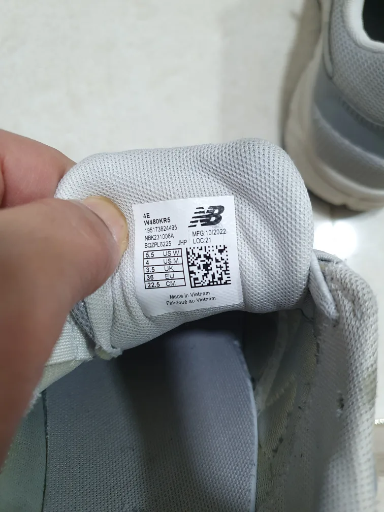 중고 뉴발란스 운동화 225 팝니다.