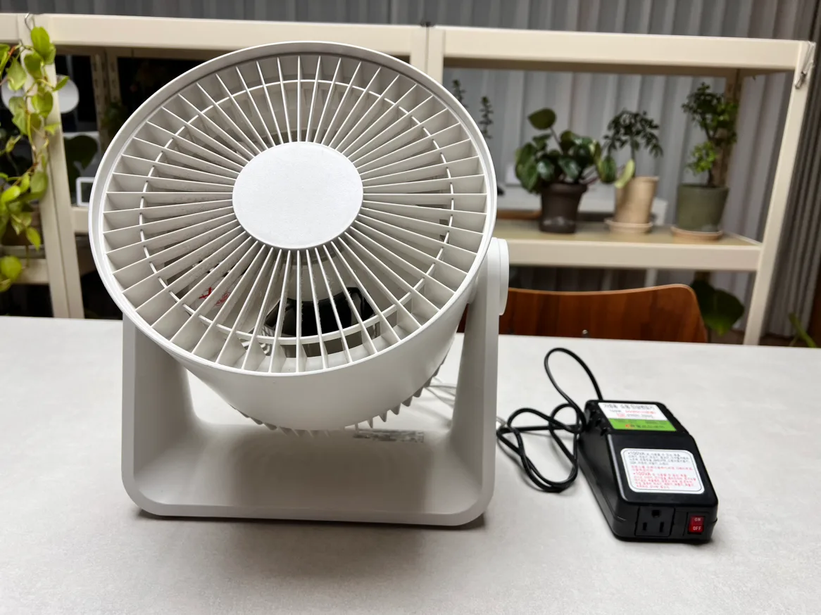 무인양품 서큘레이터 해외모델(변압기 포함)