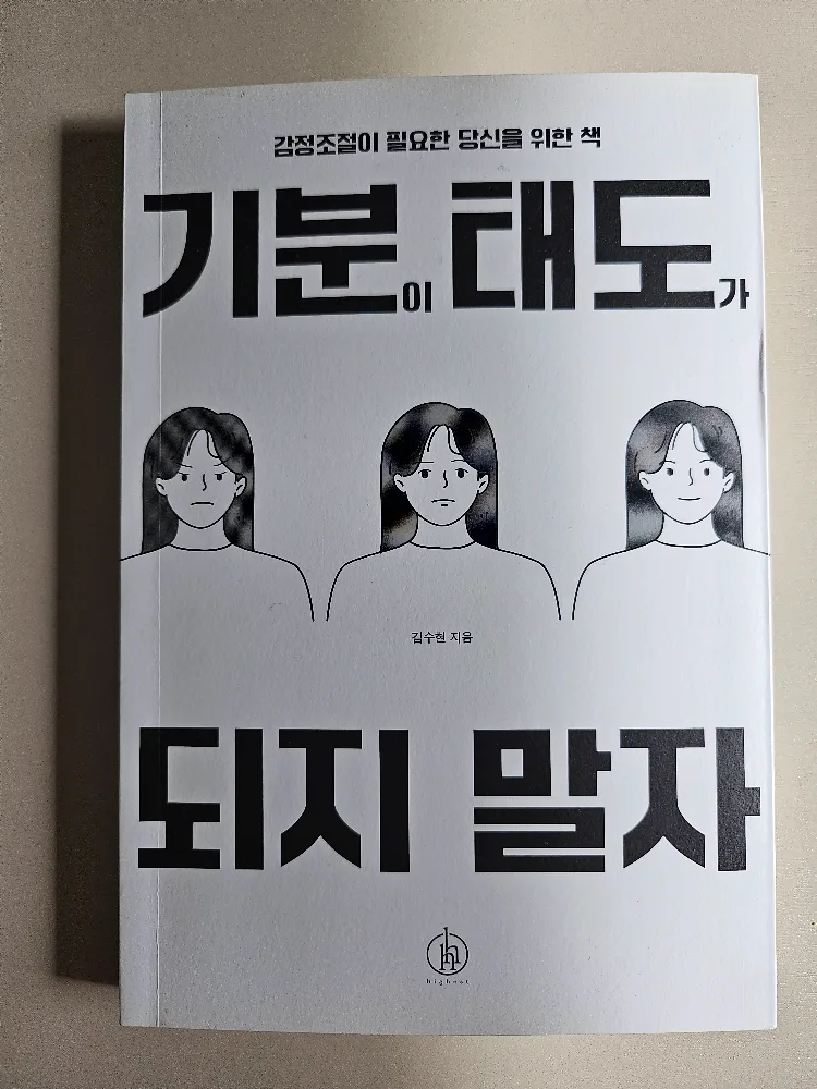 중고책 팝니다.