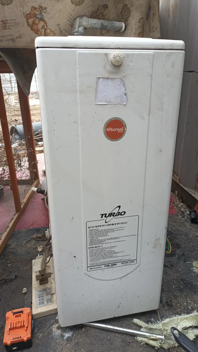 중고 기름보일러