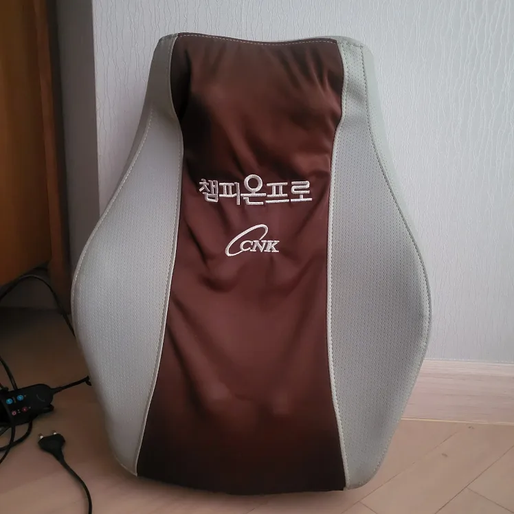 의자안마기(챔피온프로)