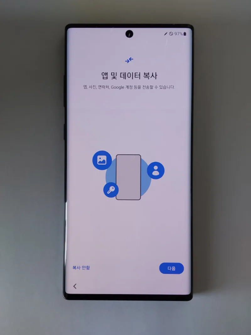 노트10플러스(노트10+) 중고 팔아요