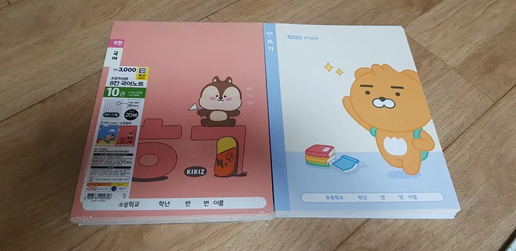 초등노트 16권 8칸 국어+쓰기