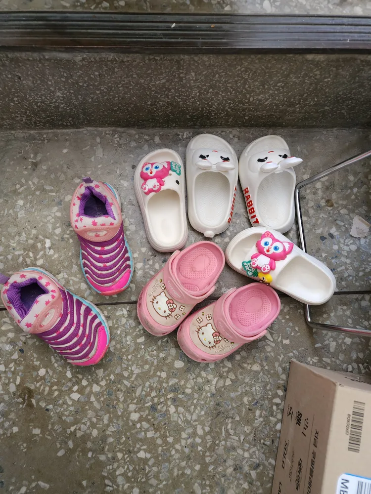 유아신발나눔합니다