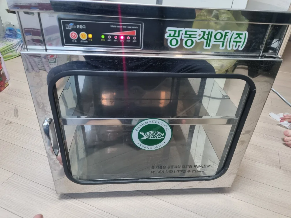 하인스온장고 중고 판매합니다