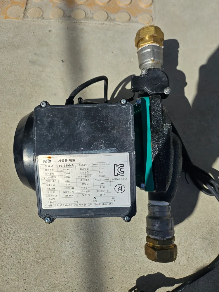 한달쓴 중고 모터