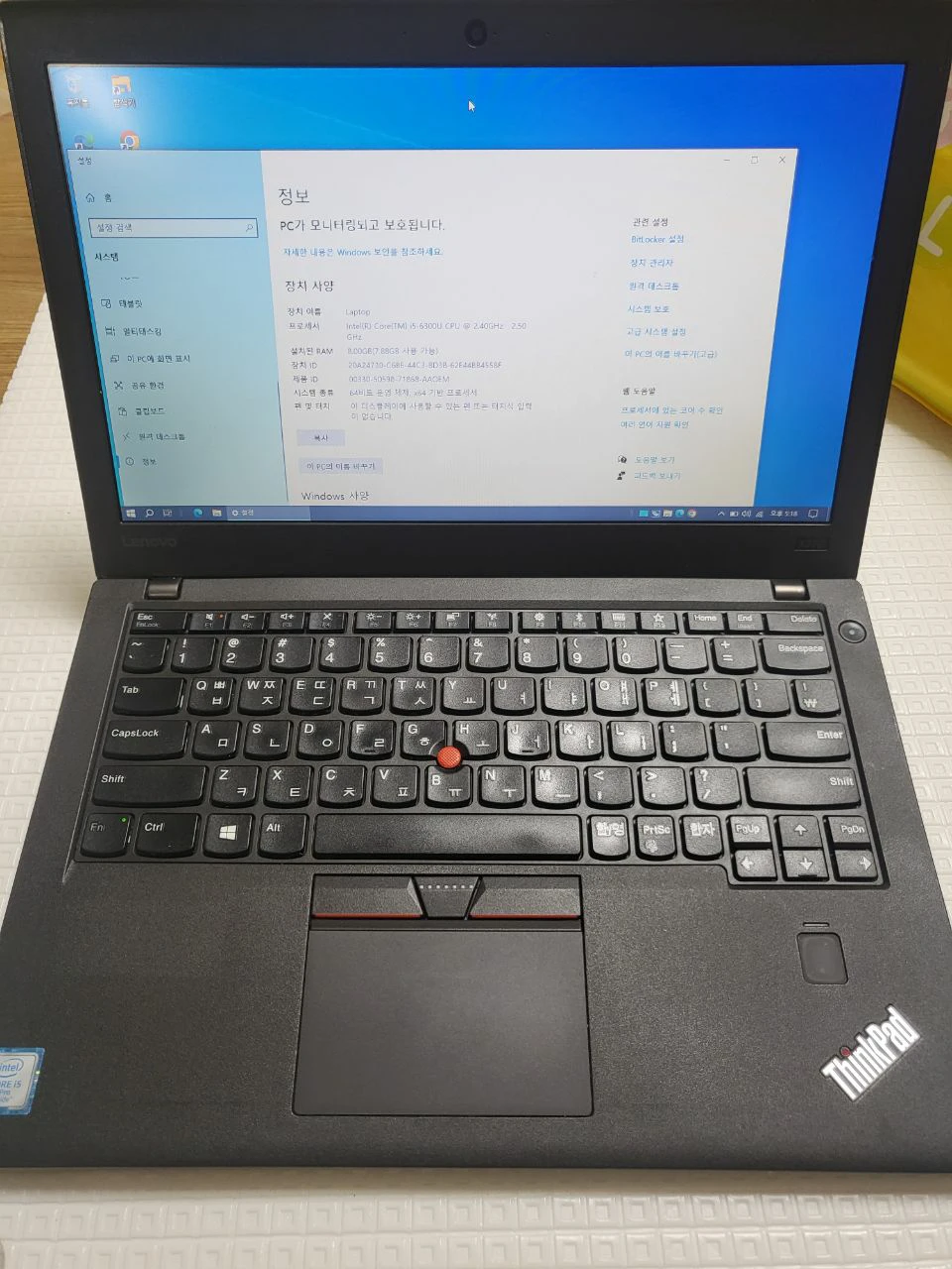 레노버 노트북 i5 판매합니다 | 당근 중고거래