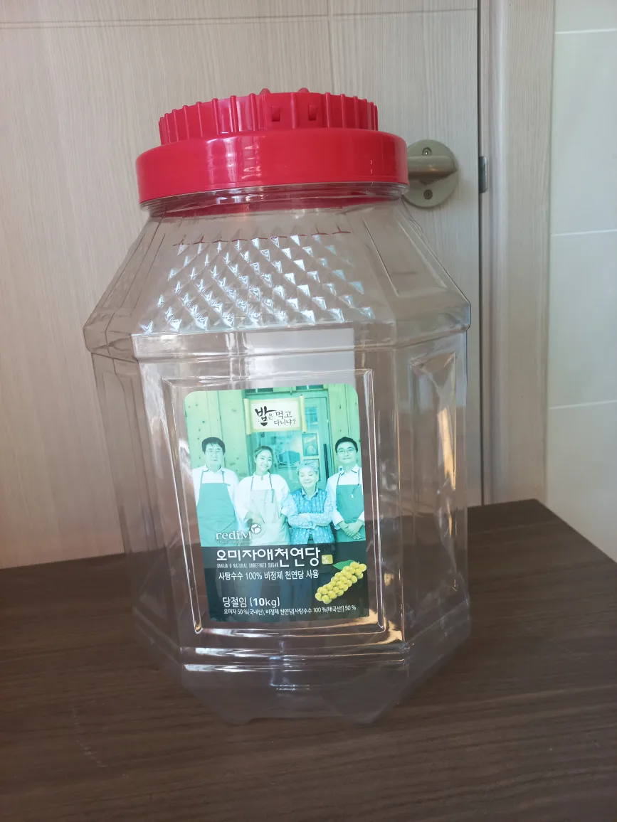 10k 담근 통(중고)