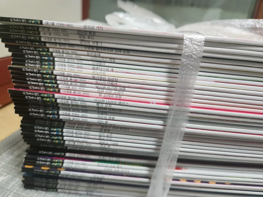 4,7세가보는 세계명작 인터넷 중고가 5만원