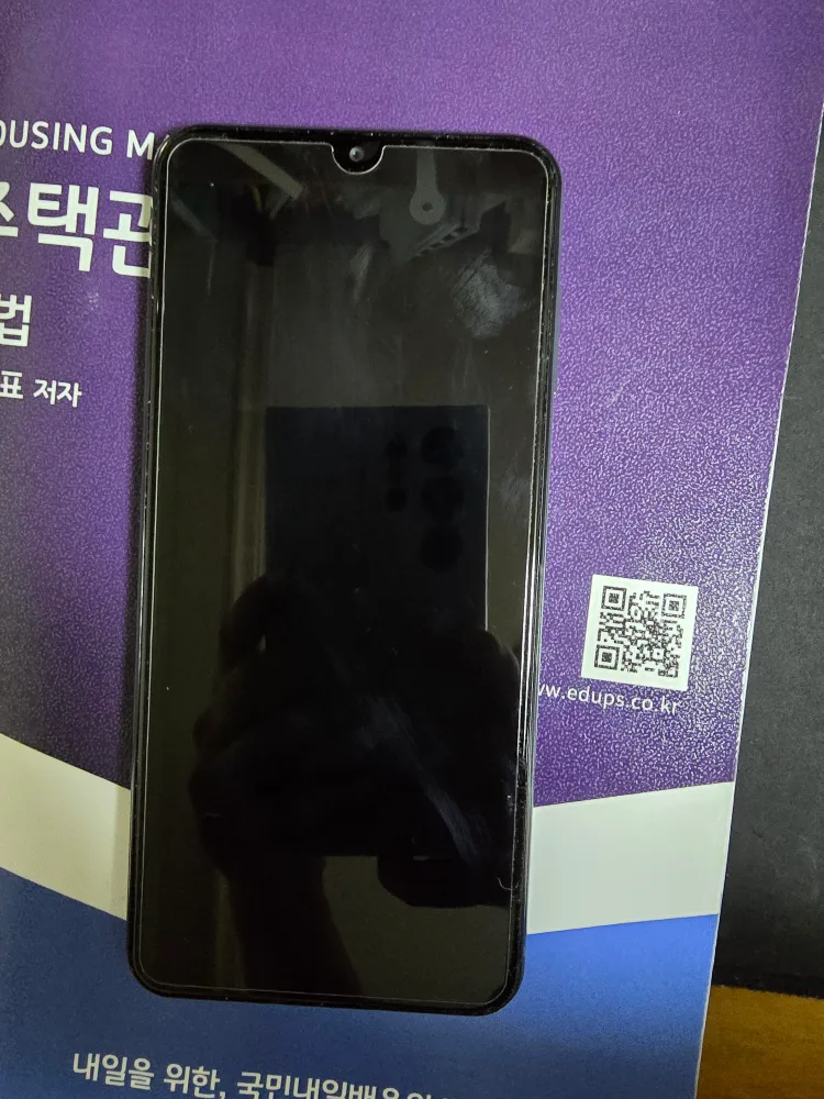 삼성전자 중고폰A급 갤럭시 A13 팝니다~