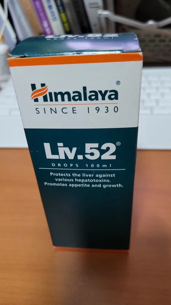 히말라야 Liv52 시럽