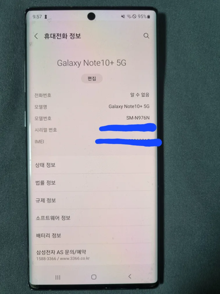 갤럭시 노트10+ 부품 (액정 양호)