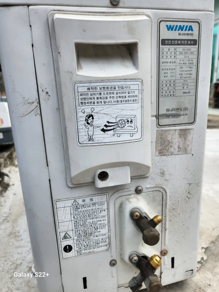 중고 에어컨 팝니다