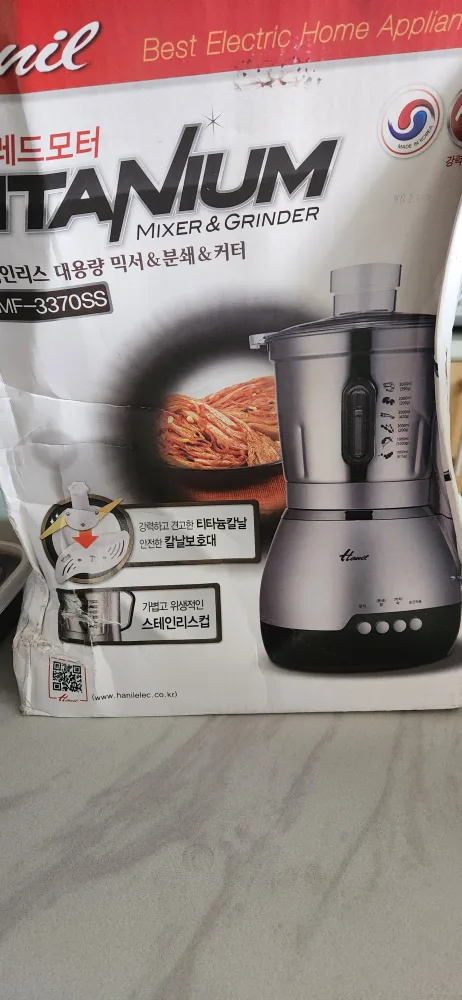한일 스텐레스 믹서&분쇄기 티타늄