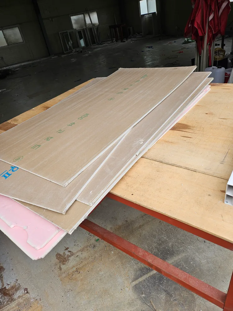 중고 석고보드 4장