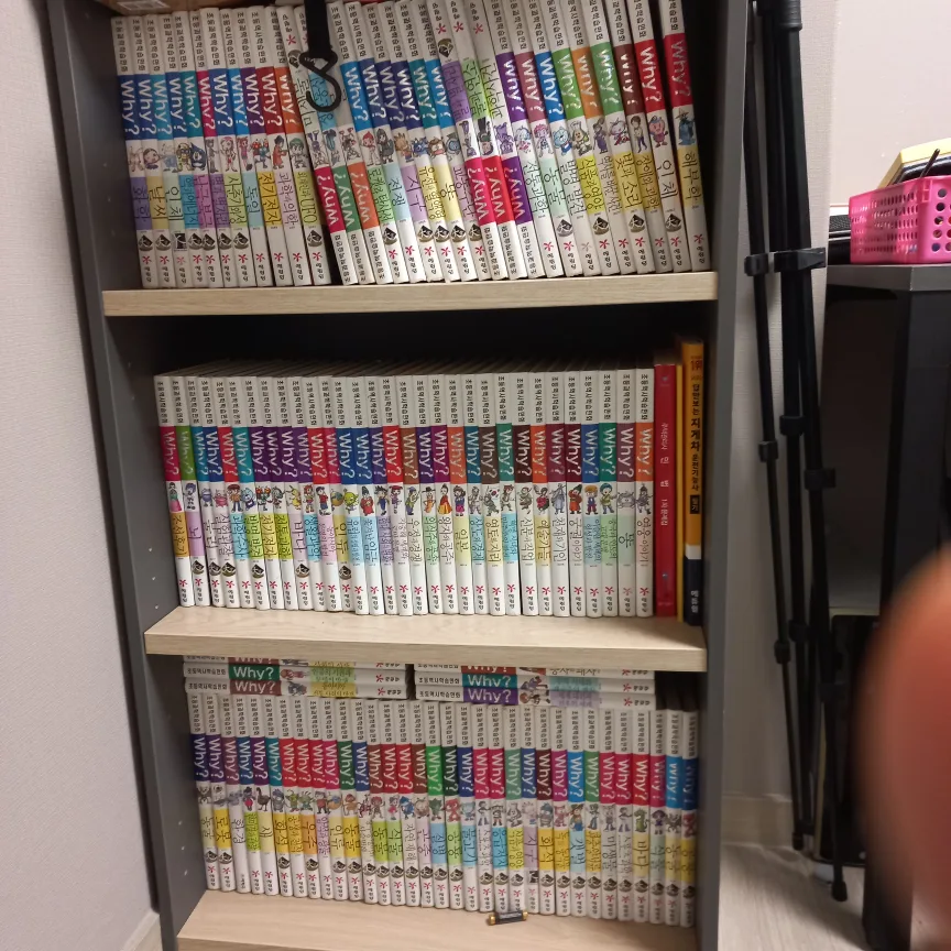 와이책 중고로 15 만원에 싼책