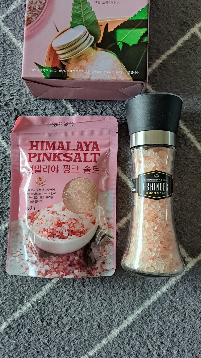 히말라야 핑크 솔트