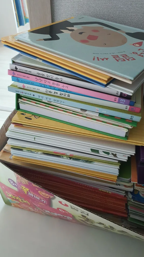 중고책 필요하신분 드려요
