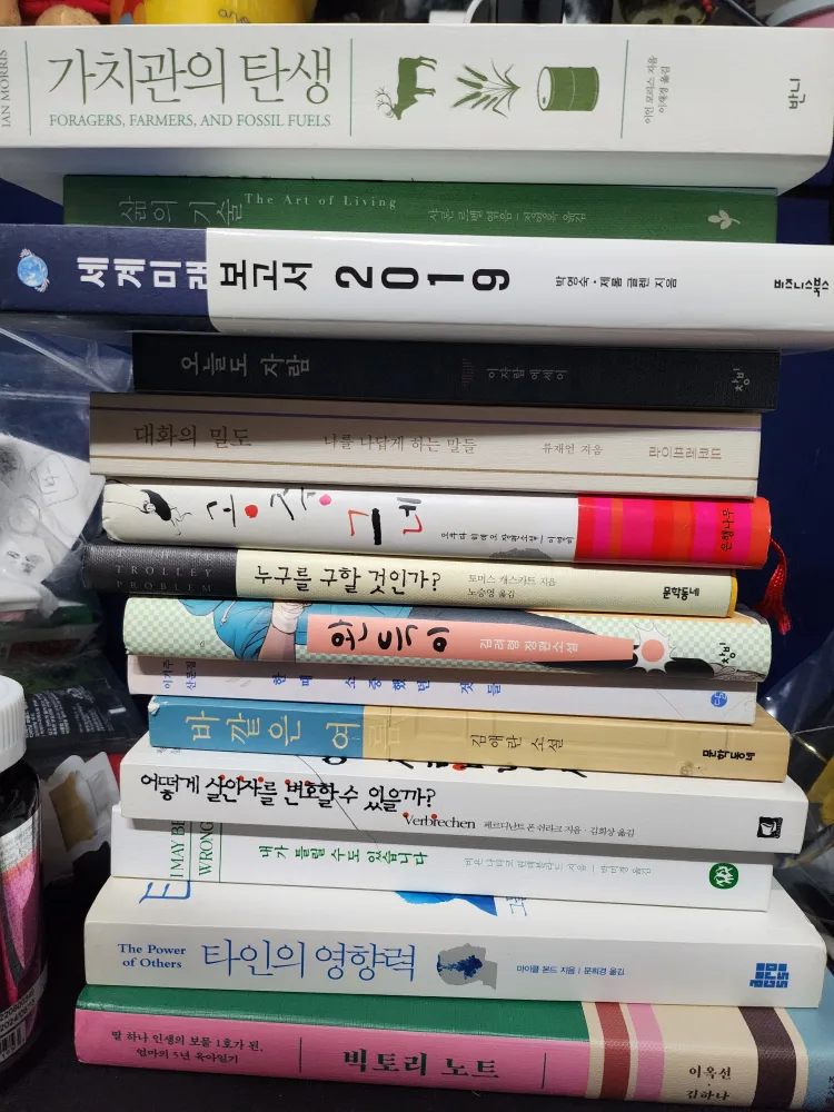 중고책 판매합니다-