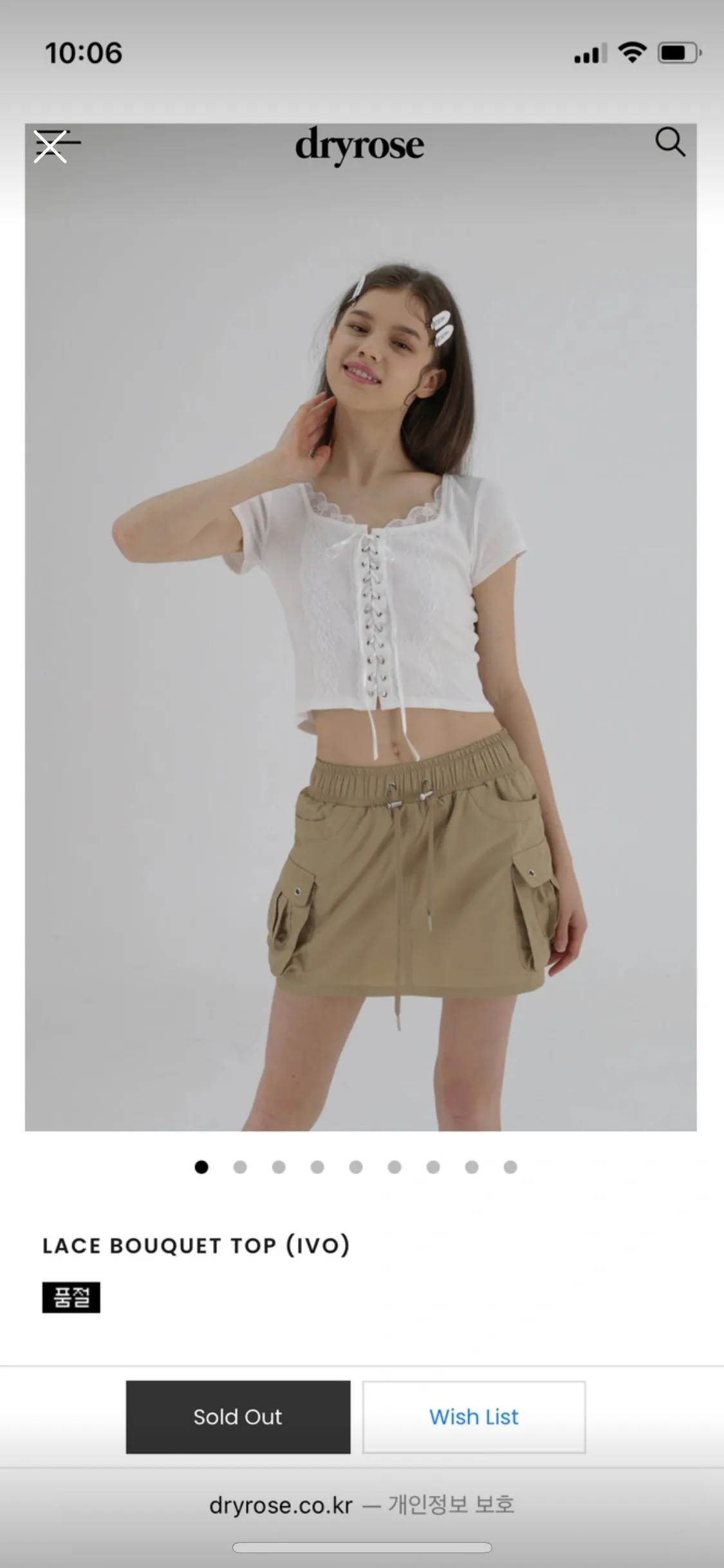(새상품)드라이로즈 레이스 부케탑 아이보리 크롭티