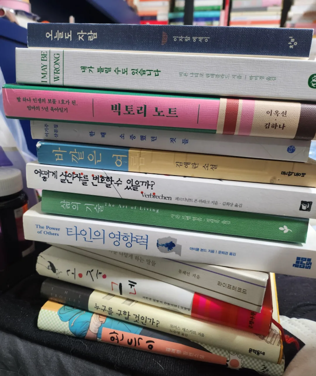 깨끗한 중고책 판매합니다~