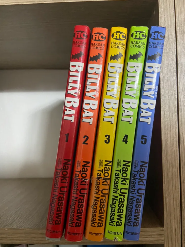 [만화] 빌리 배트 1-5 중고책. 만화책.