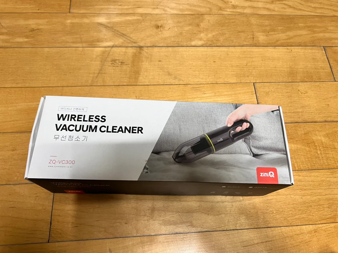 미니 무선청소기 나눔