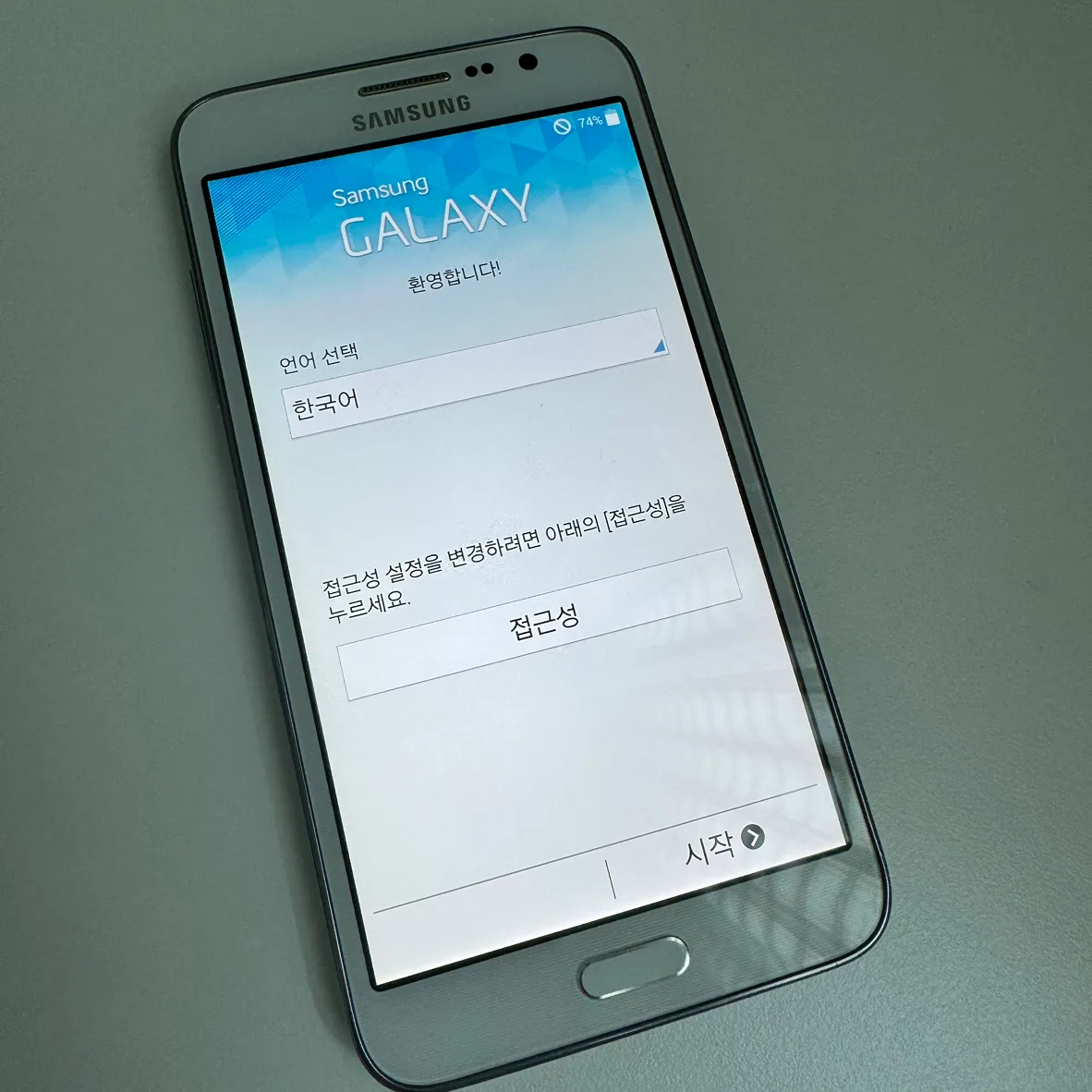 갤럭시 그랜드맥스 중고폰 판매해요