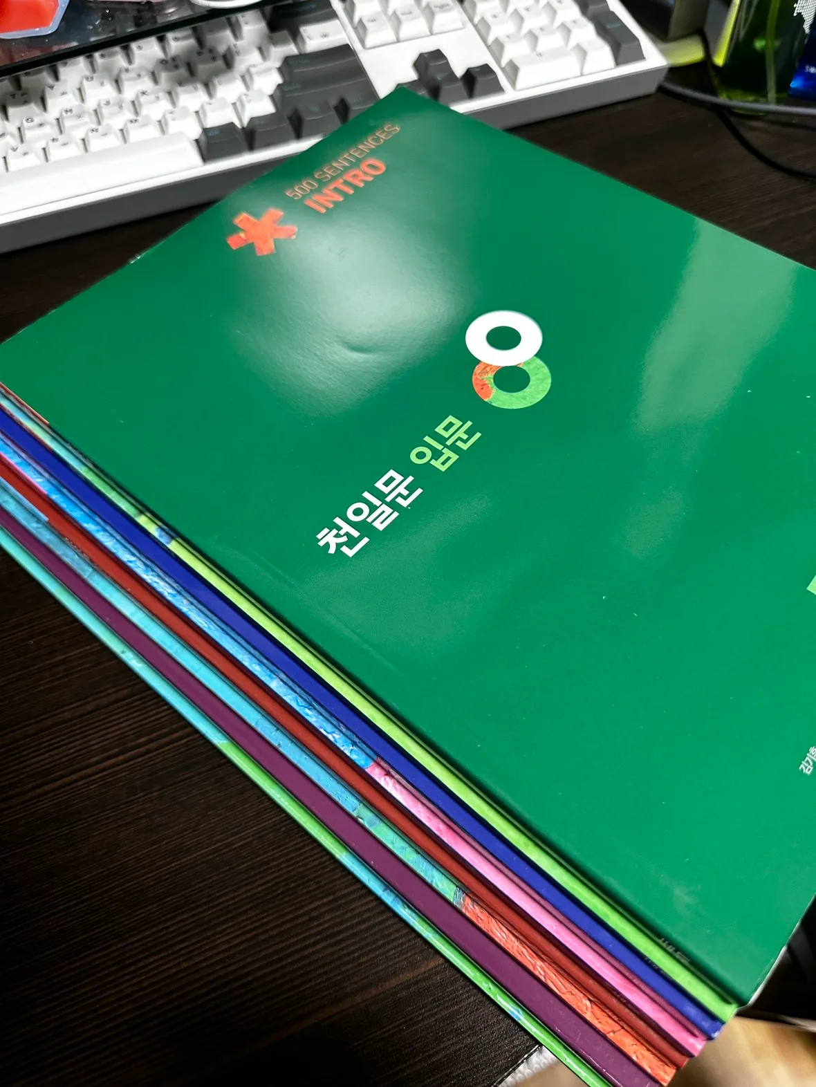 천일문 전권 팝니다(마지막 금액)