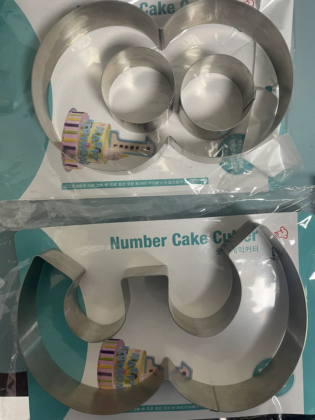(베이킹,떡) 숫자케이크 틀 (... | 당근 중고거래