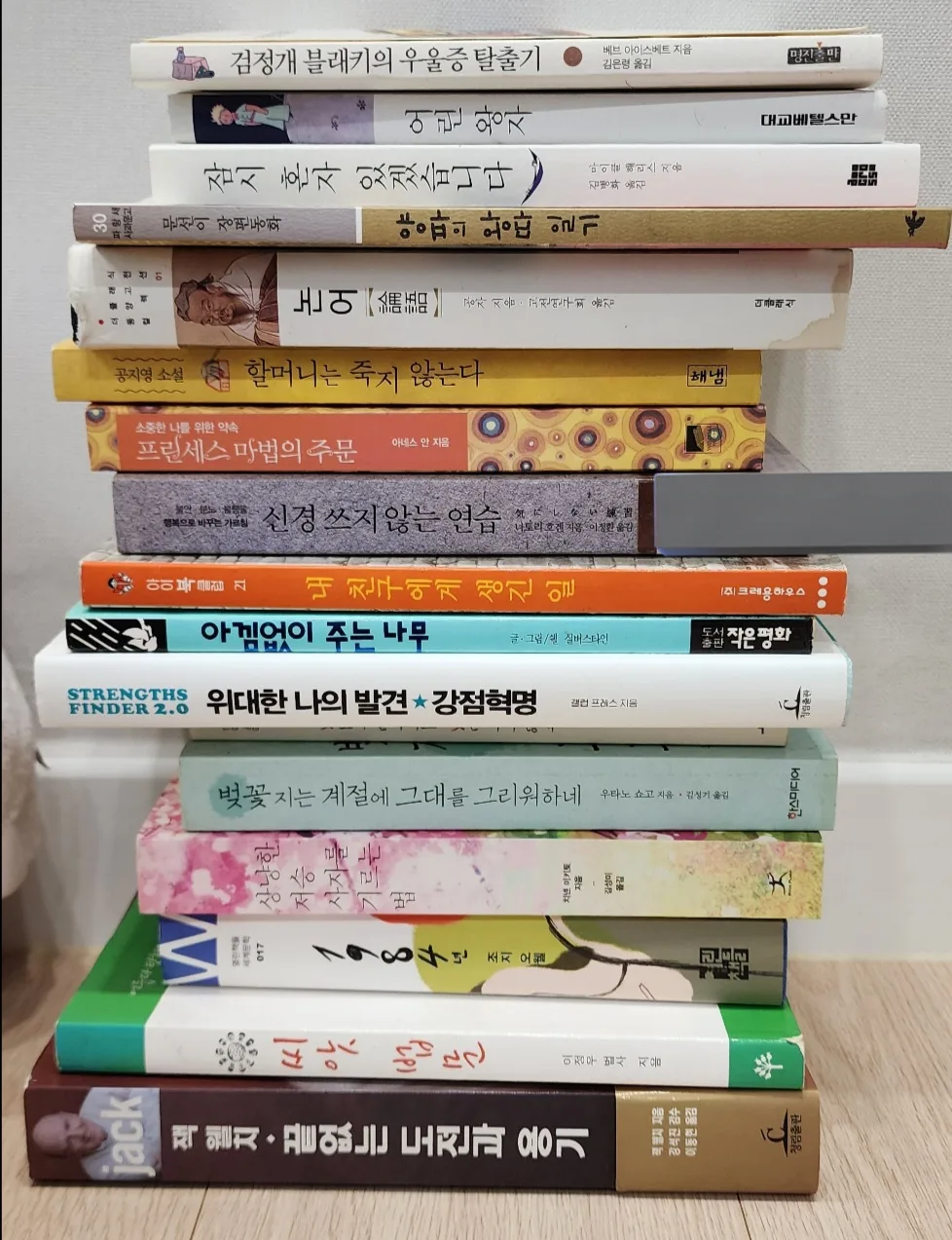 중고책 판매합니다