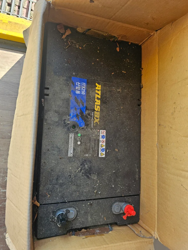 산업용배터리 중고판매