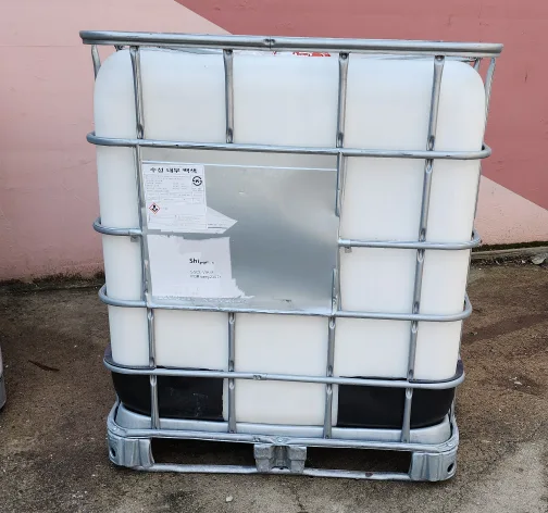 1TON 물통(중고) 판매합니다.