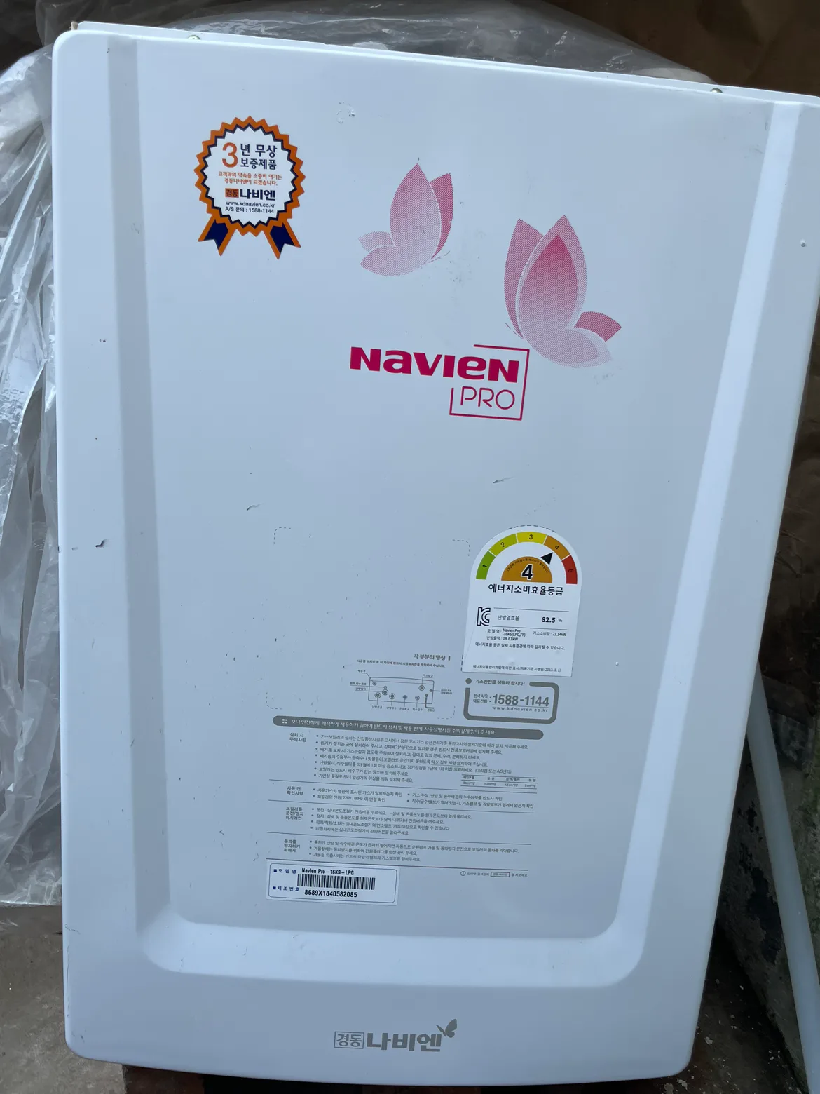 아주 깔끔한 보일러 중고 팝니다!!!