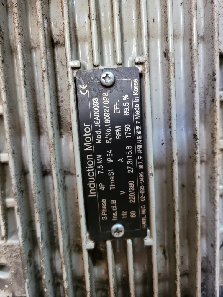 (중고)10마력7.5kw 수직형모터