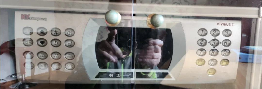 금영 노래방기게