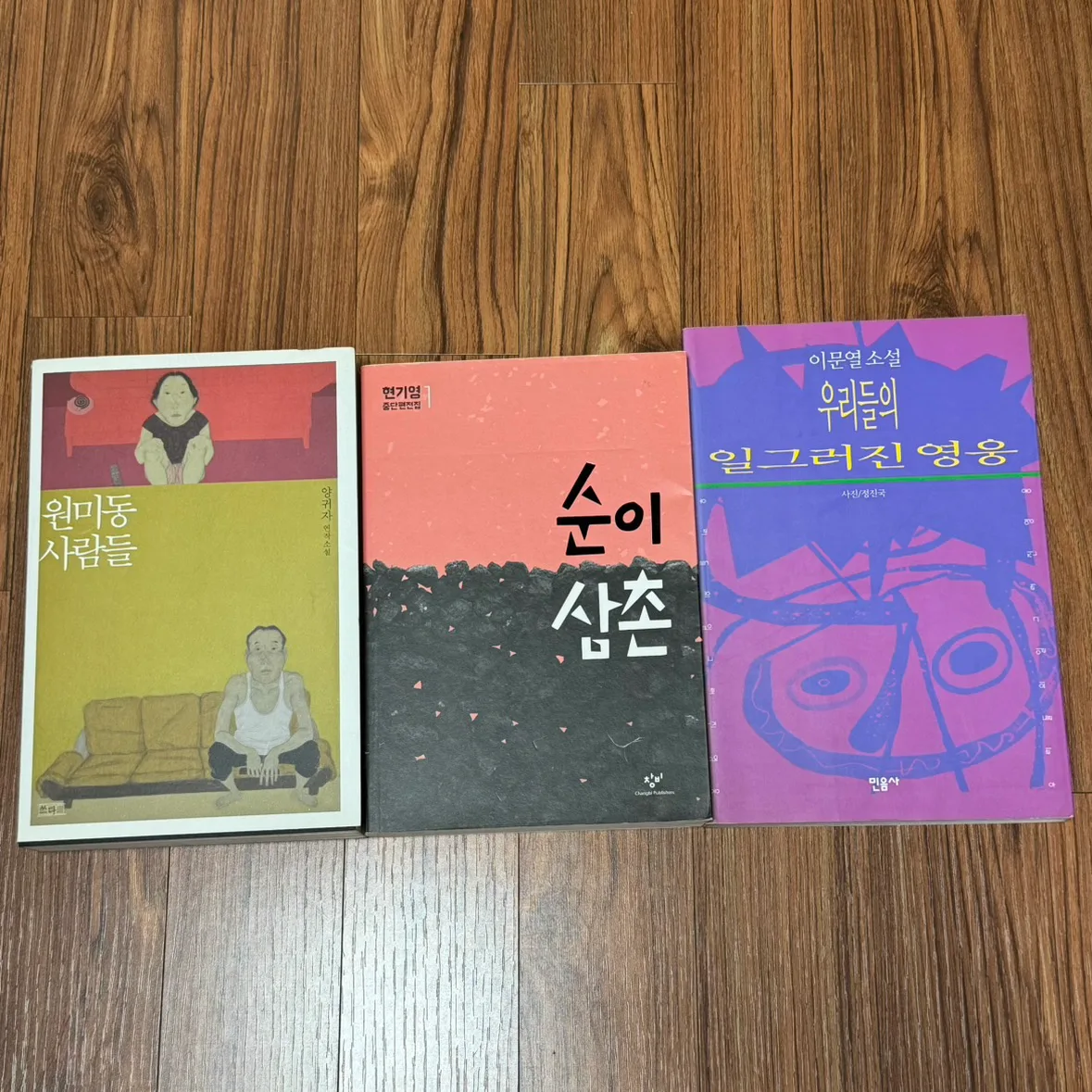 중고등 문학 소설 도서 팝니다