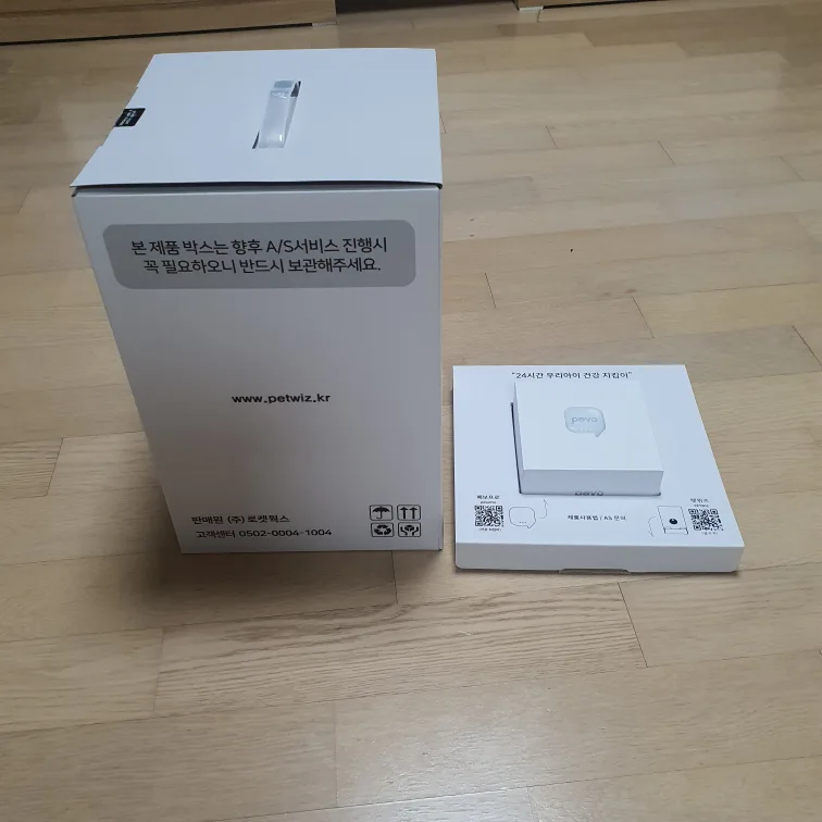 우리집 댕댕냥이펫위즈스마트홈캠자동급식기